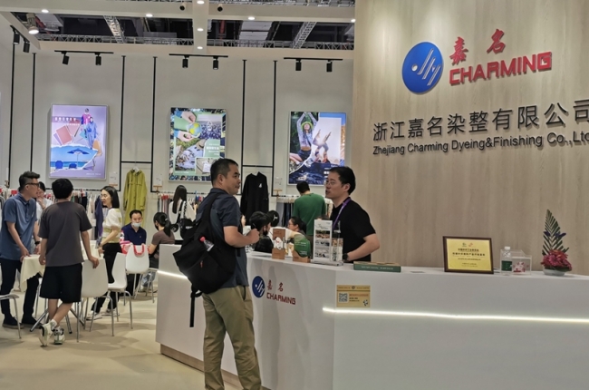 ZHEJIANG CHARMING | 2023 Intertextile Autumn and Winter Exhibition Looking forward to meeting you